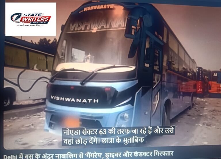 नाबालिग को नोंचा, दुष्कर्म के बाद कपड़े फाड़कर नीचे फेंका