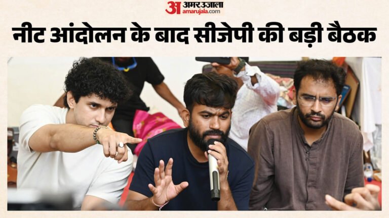 Cjp Core Member Meet:सीजेपी की अहम बैठक से पहले दीपके बोले- देश को है जरूरत, दबाव समूह के तौर पर करेंगे काम