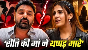 उन्हें थप्पड़ मारा और दोनों ने उन्हें मानसिक और शारीरिक रूप से प्रताड़ित किया, जिससे उन्होंने सुसाइड की कोशिश की.